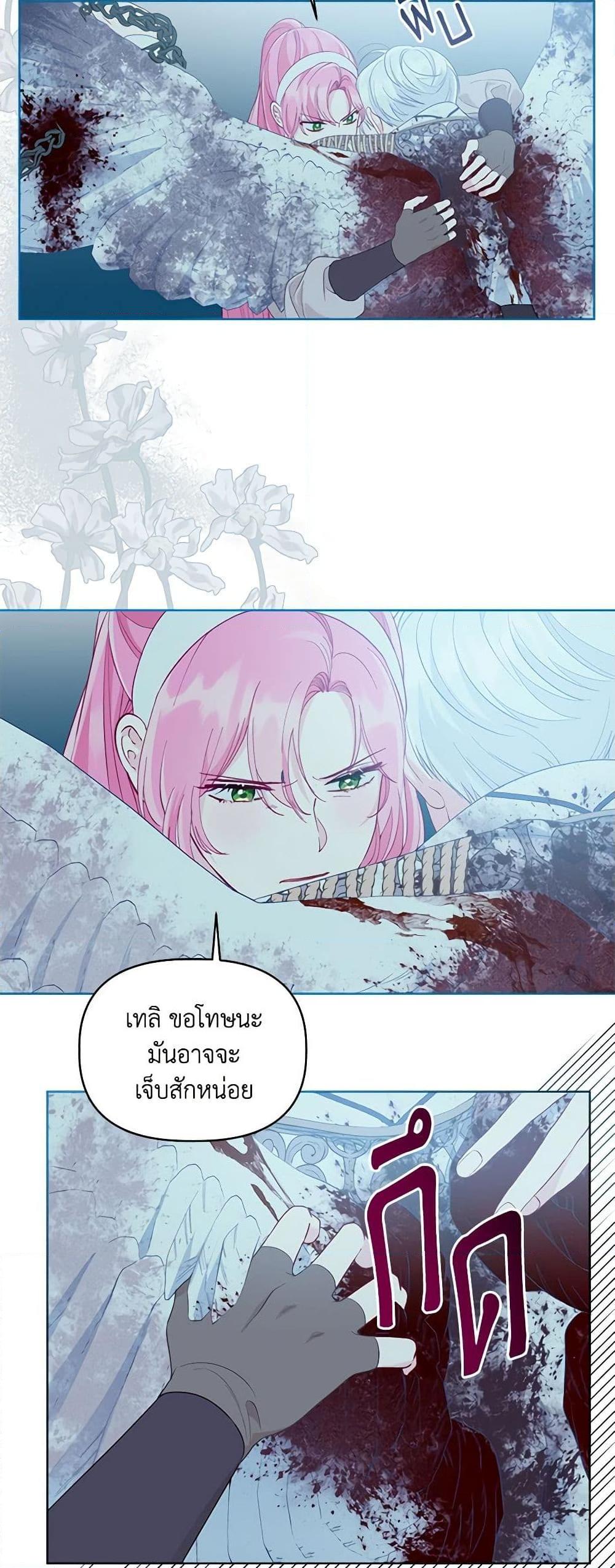 Manga-lc-com อ่านมังงะ อ่านการ์ตูน ออนไลน์ ฟรี A Transmigrator’s Privilege ตอนที่ 1 2 3 4 5 6 7 8 9 10 11 12 13 14 ฟรี ไม่มีโฆษณา Manga-lc - อ่าน มังงะ อ่าน การ์ตูน ออนไลน์ อ่านมังงะ ฟรี
