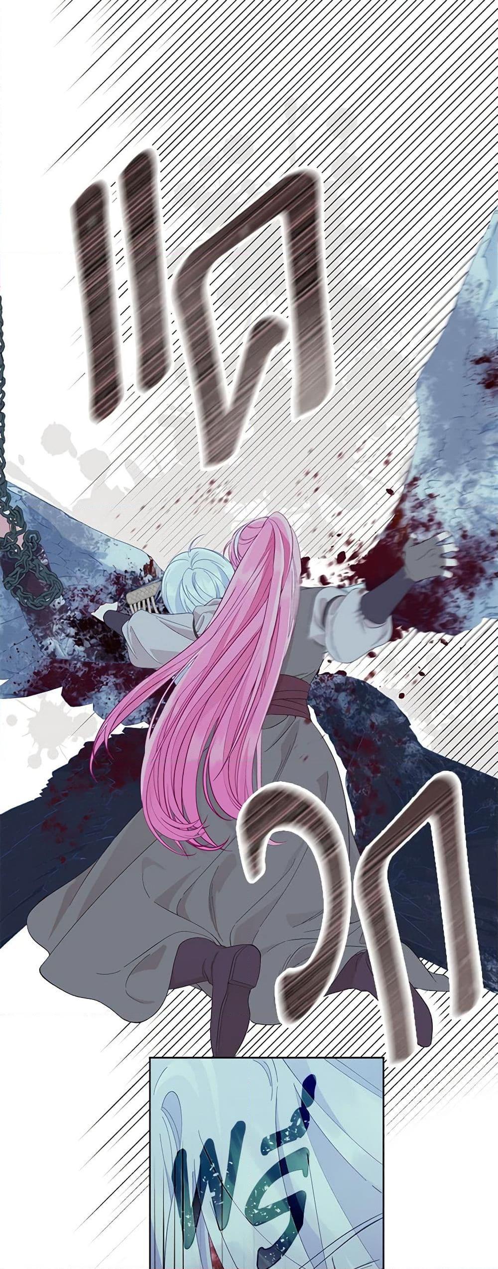 Manga-lc-com อ่านมังงะ อ่านการ์ตูน ออนไลน์ ฟรี A Transmigrator’s Privilege ตอนที่ 1 2 3 4 5 6 7 8 9 10 11 12 13 14 ฟรี ไม่มีโฆษณา Manga-lc - อ่าน มังงะ อ่าน การ์ตูน ออนไลน์ อ่านมังงะ ฟรี