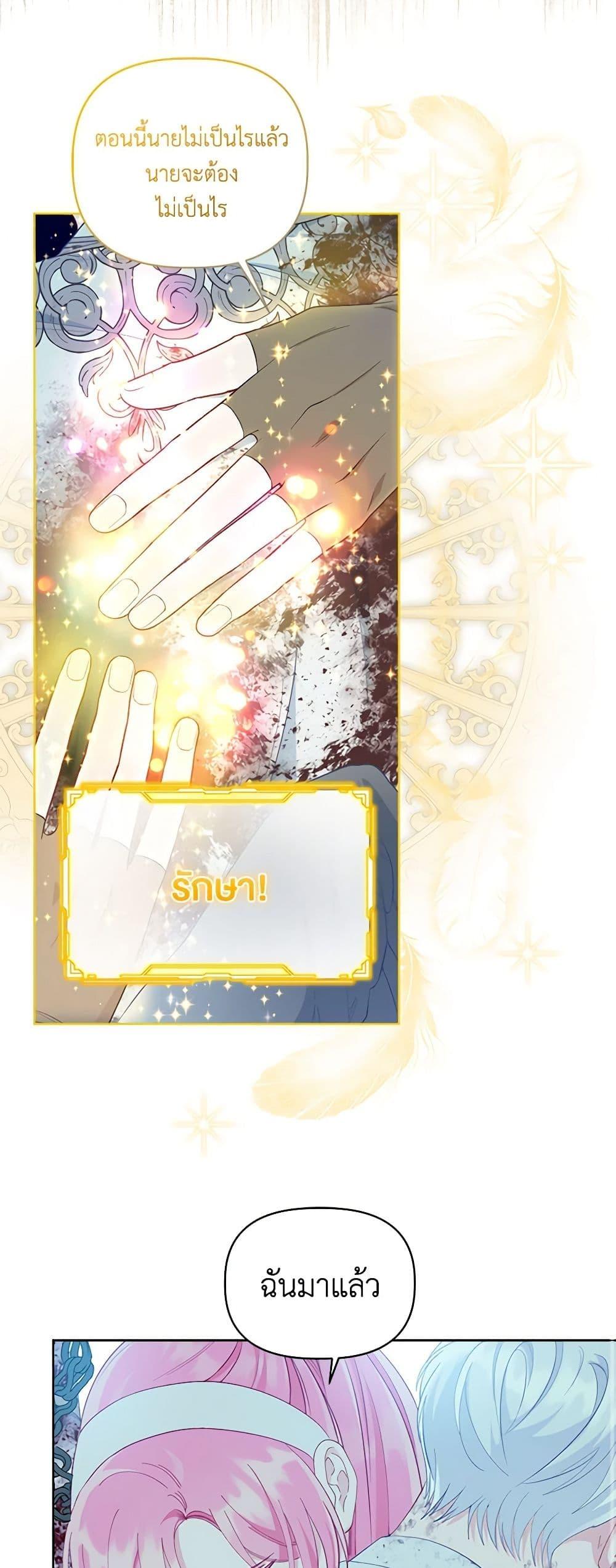 Manga-lc-com อ่านมังงะ อ่านการ์ตูน ออนไลน์ ฟรี A Transmigrator’s Privilege ตอนที่ 1 2 3 4 5 6 7 8 9 10 11 12 13 14 ฟรี ไม่มีโฆษณา Manga-lc - อ่าน มังงะ อ่าน การ์ตูน ออนไลน์ อ่านมังงะ ฟรี