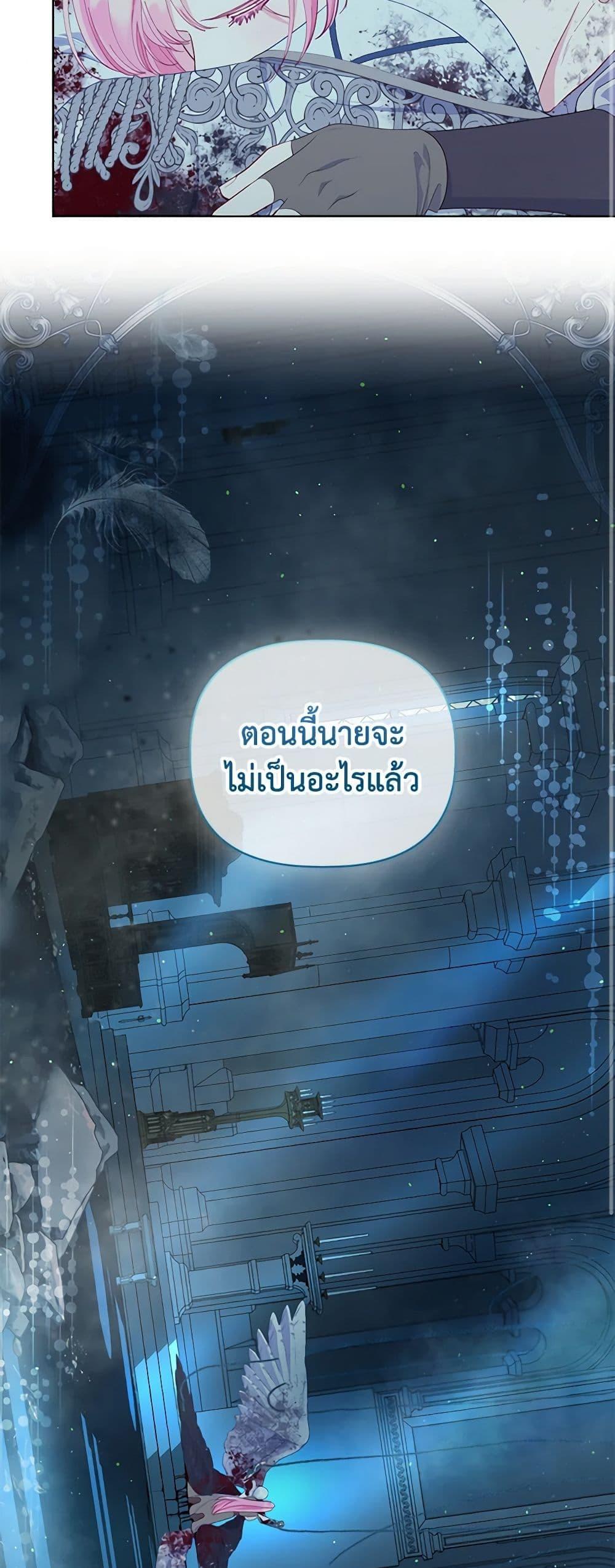 Manga-lc-com อ่านมังงะ อ่านการ์ตูน ออนไลน์ ฟรี A Transmigrator’s Privilege ตอนที่ 1 2 3 4 5 6 7 8 9 10 11 12 13 14 ฟรี ไม่มีโฆษณา Manga-lc - อ่าน มังงะ อ่าน การ์ตูน ออนไลน์ อ่านมังงะ ฟรี