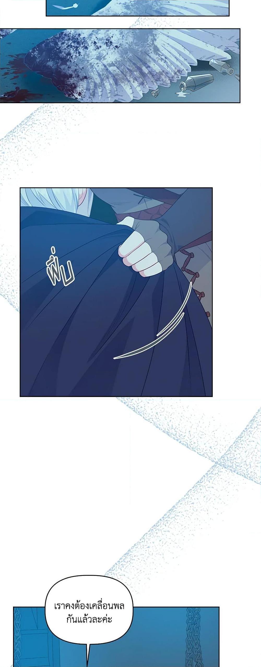 Manga-lc-com อ่านมังงะ อ่านการ์ตูน ออนไลน์ ฟรี A Transmigrator’s Privilege ตอนที่ 1 2 3 4 5 6 7 8 9 10 11 12 13 14 ฟรี ไม่มีโฆษณา Manga-lc - อ่าน มังงะ อ่าน การ์ตูน ออนไลน์ อ่านมังงะ ฟรี