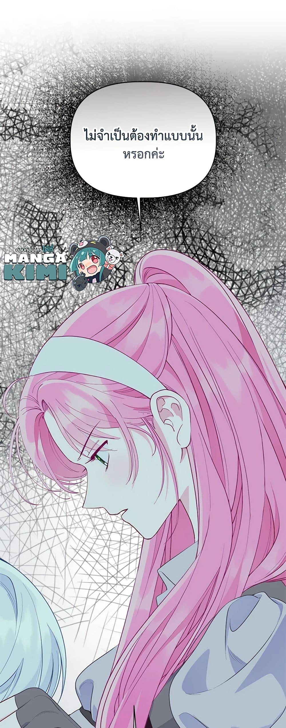 Manga-lc-com อ่านมังงะ อ่านการ์ตูน ออนไลน์ ฟรี A Transmigrator’s Privilege ตอนที่ 1 2 3 4 5 6 7 8 9 10 11 12 13 14 ฟรี ไม่มีโฆษณา Manga-lc - อ่าน มังงะ อ่าน การ์ตูน ออนไลน์ อ่านมังงะ ฟรี