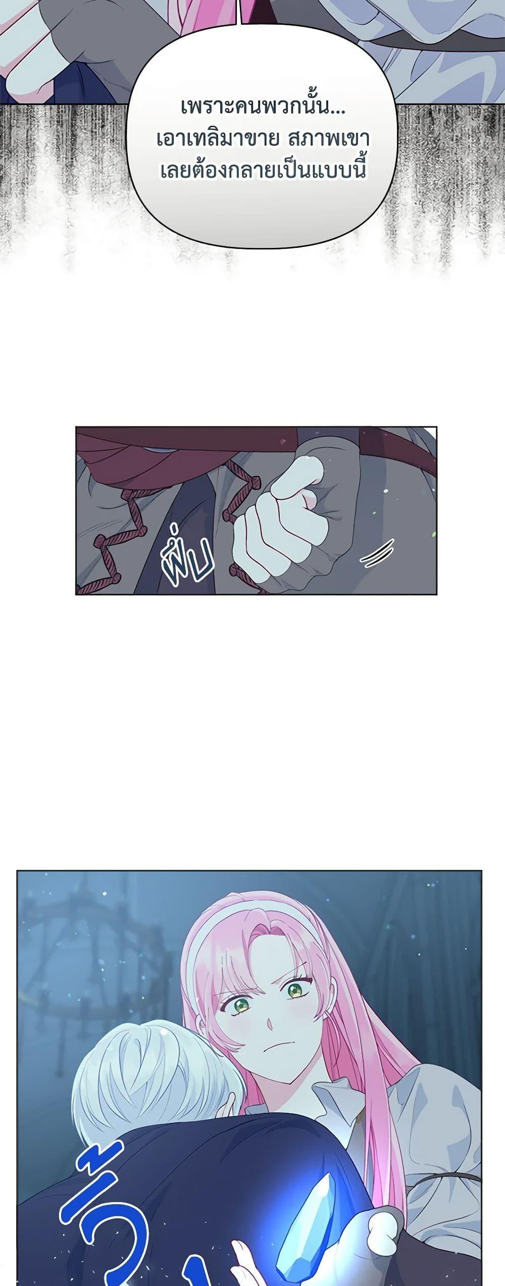 Manga-lc-com อ่านมังงะ อ่านการ์ตูน ออนไลน์ ฟรี A Transmigrator’s Privilege ตอนที่ 1 2 3 4 5 6 7 8 9 10 11 12 13 14 ฟรี ไม่มีโฆษณา Manga-lc - อ่าน มังงะ อ่าน การ์ตูน ออนไลน์ อ่านมังงะ ฟรี