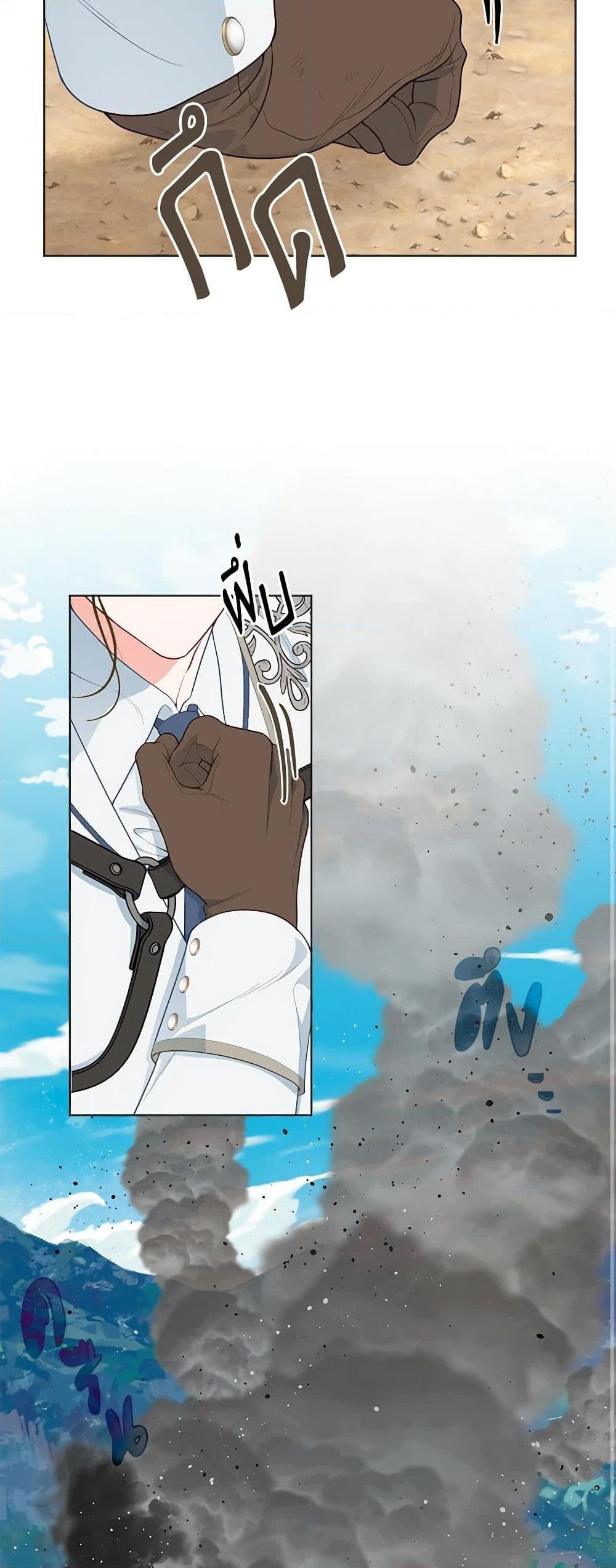 Manga-lc-com อ่านมังงะ อ่านการ์ตูน ออนไลน์ ฟรี A Transmigrator’s Privilege ตอนที่ 1 2 3 4 5 6 7 8 9 10 11 12 13 14 ฟรี ไม่มีโฆษณา Manga-lc - อ่าน มังงะ อ่าน การ์ตูน ออนไลน์ อ่านมังงะ ฟรี