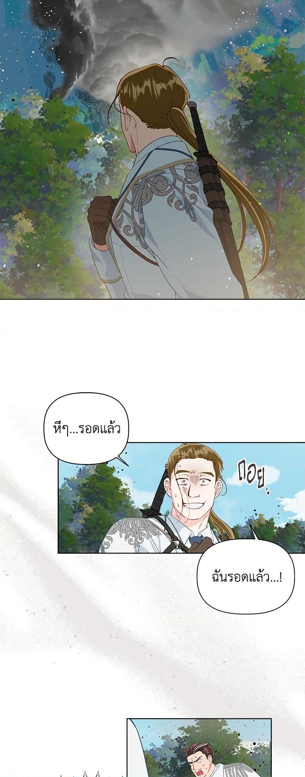 Manga-lc-com อ่านมังงะ อ่านการ์ตูน ออนไลน์ ฟรี A Transmigrator’s Privilege ตอนที่ 1 2 3 4 5 6 7 8 9 10 11 12 13 14 ฟรี ไม่มีโฆษณา Manga-lc - อ่าน มังงะ อ่าน การ์ตูน ออนไลน์ อ่านมังงะ ฟรี