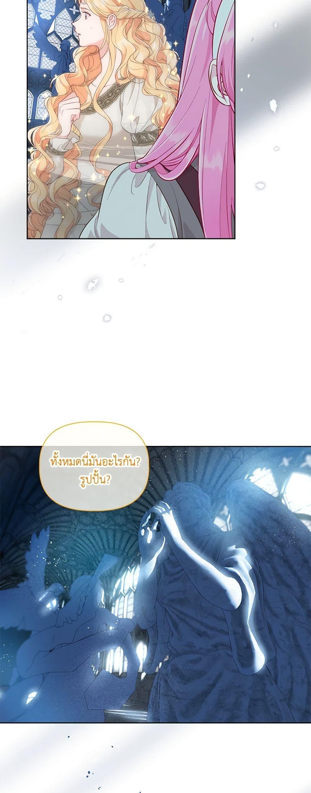 Manga-lc-com อ่านมังงะ อ่านการ์ตูน ออนไลน์ ฟรี A Transmigrator’s Privilege ตอนที่ 1 2 3 4 5 6 7 8 9 10 11 12 13 14 ฟรี ไม่มีโฆษณา Manga-lc - อ่าน มังงะ อ่าน การ์ตูน ออนไลน์ อ่านมังงะ ฟรี