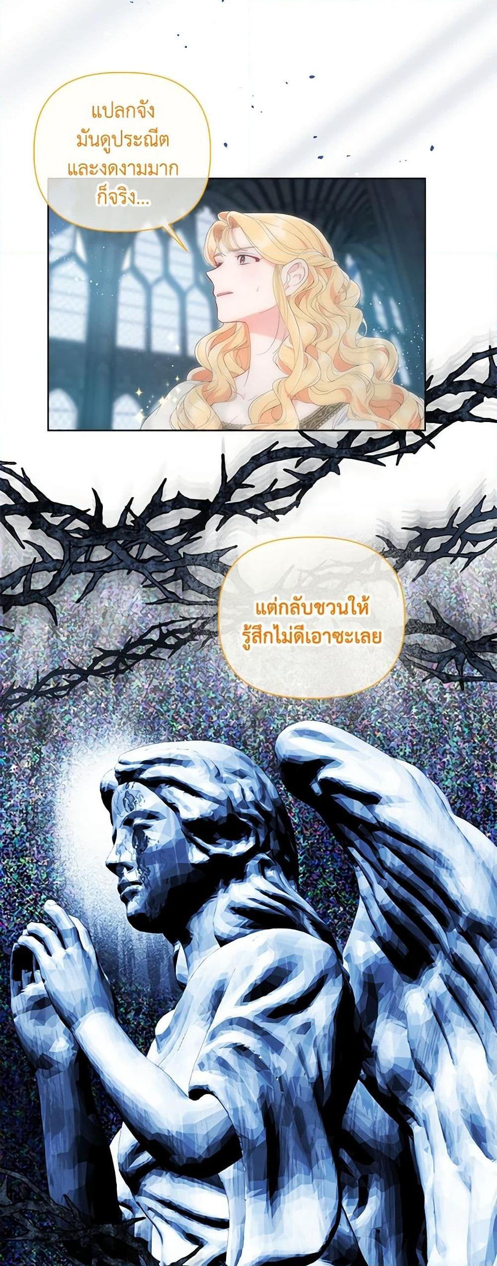 Manga-lc-com อ่านมังงะ อ่านการ์ตูน ออนไลน์ ฟรี A Transmigrator’s Privilege ตอนที่ 1 2 3 4 5 6 7 8 9 10 11 12 13 14 ฟรี ไม่มีโฆษณา Manga-lc - อ่าน มังงะ อ่าน การ์ตูน ออนไลน์ อ่านมังงะ ฟรี