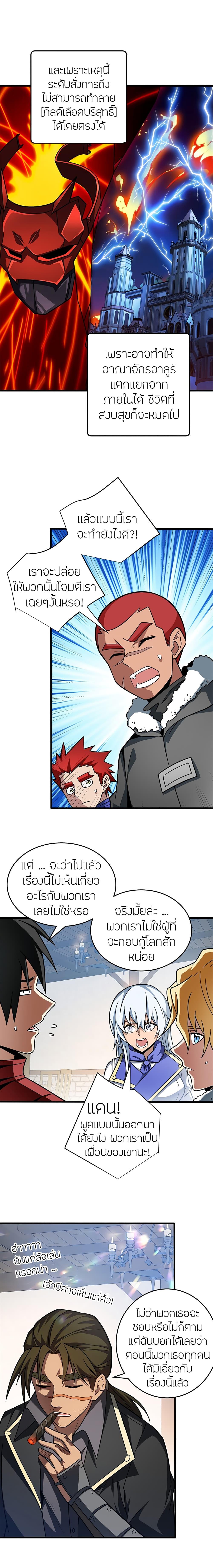 Manga-lc-com อ่านมังงะ อ่านการ์ตูน ออนไลน์ ฟรี My Dragon System ตอนที่ 1 2 3 4 5 6 7 8 9 10 11 12 13 14 ฟรี ไม่มีโฆษณา Manga-lc - อ่าน มังงะ อ่าน การ์ตูน ออนไลน์ อ่านมังงะ ฟรี