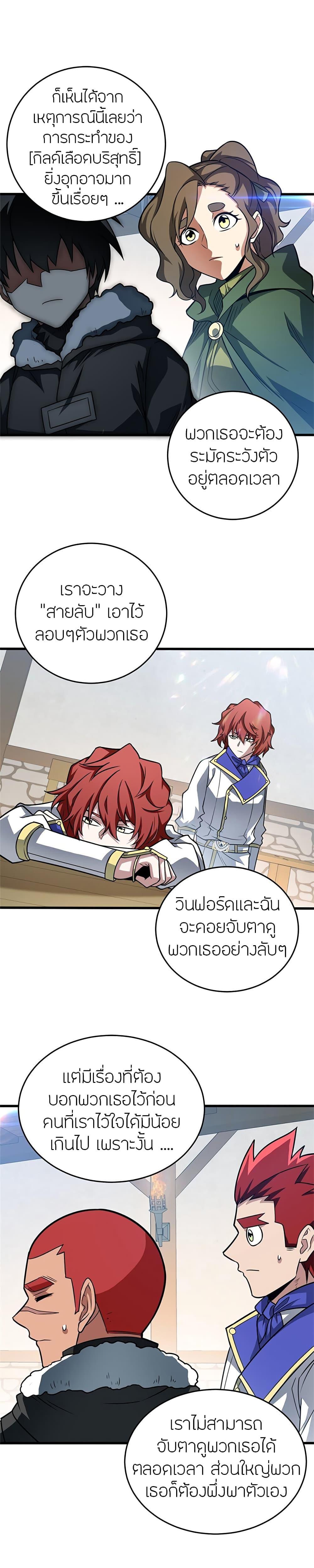 Manga-lc-com อ่านมังงะ อ่านการ์ตูน ออนไลน์ ฟรี My Dragon System ตอนที่ 1 2 3 4 5 6 7 8 9 10 11 12 13 14 ฟรี ไม่มีโฆษณา Manga-lc - อ่าน มังงะ อ่าน การ์ตูน ออนไลน์ อ่านมังงะ ฟรี