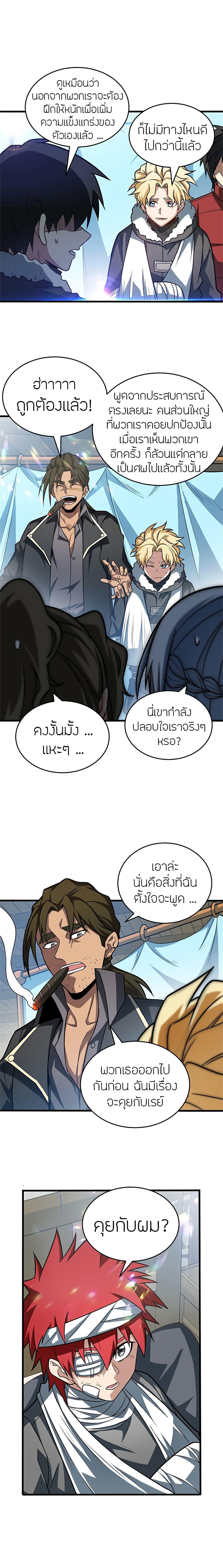 Manga-lc-com อ่านมังงะ อ่านการ์ตูน ออนไลน์ ฟรี My Dragon System ตอนที่ 1 2 3 4 5 6 7 8 9 10 11 12 13 14 ฟรี ไม่มีโฆษณา Manga-lc - อ่าน มังงะ อ่าน การ์ตูน ออนไลน์ อ่านมังงะ ฟรี