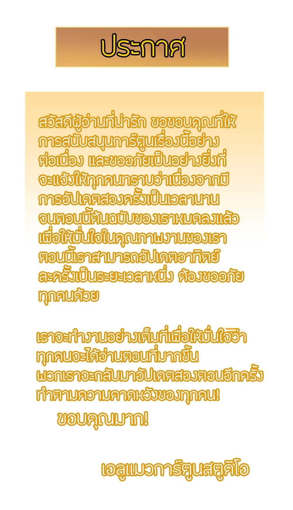 Manga-lc-com อ่านมังงะ อ่านการ์ตูน ออนไลน์ ฟรี My Dragon System ตอนที่ 1 2 3 4 5 6 7 8 9 10 11 12 13 14 ฟรี ไม่มีโฆษณา Manga-lc - อ่าน มังงะ อ่าน การ์ตูน ออนไลน์ อ่านมังงะ ฟรี