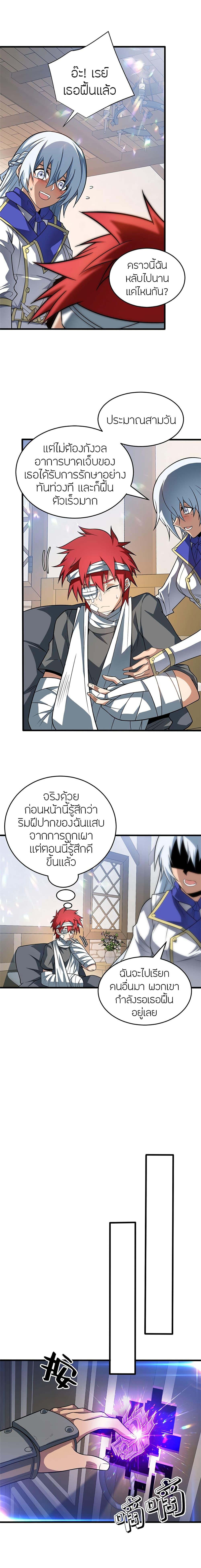 Manga-lc-com อ่านมังงะ อ่านการ์ตูน ออนไลน์ ฟรี My Dragon System ตอนที่ 1 2 3 4 5 6 7 8 9 10 11 12 13 14 ฟรี ไม่มีโฆษณา Manga-lc - อ่าน มังงะ อ่าน การ์ตูน ออนไลน์ อ่านมังงะ ฟรี