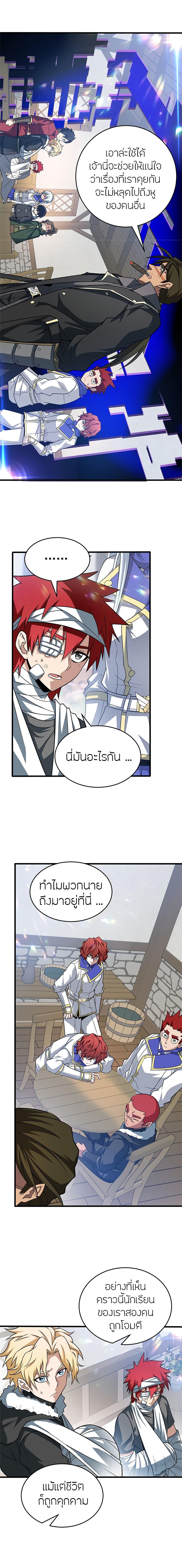 Manga-lc-com อ่านมังงะ อ่านการ์ตูน ออนไลน์ ฟรี My Dragon System ตอนที่ 1 2 3 4 5 6 7 8 9 10 11 12 13 14 ฟรี ไม่มีโฆษณา Manga-lc - อ่าน มังงะ อ่าน การ์ตูน ออนไลน์ อ่านมังงะ ฟรี