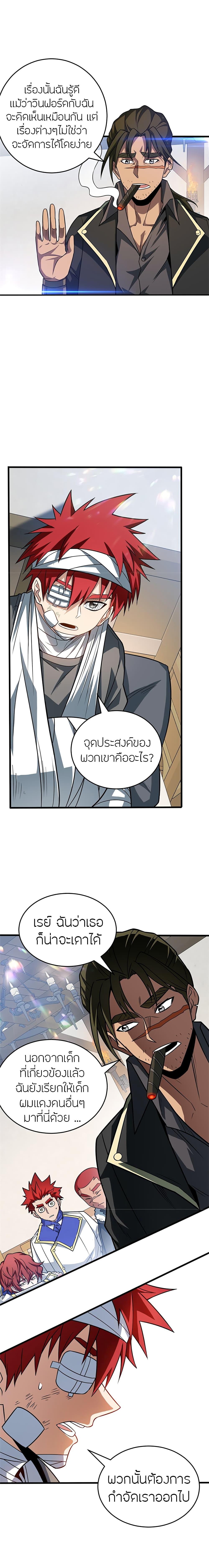 Manga-lc-com อ่านมังงะ อ่านการ์ตูน ออนไลน์ ฟรี My Dragon System ตอนที่ 1 2 3 4 5 6 7 8 9 10 11 12 13 14 ฟรี ไม่มีโฆษณา Manga-lc - อ่าน มังงะ อ่าน การ์ตูน ออนไลน์ อ่านมังงะ ฟรี