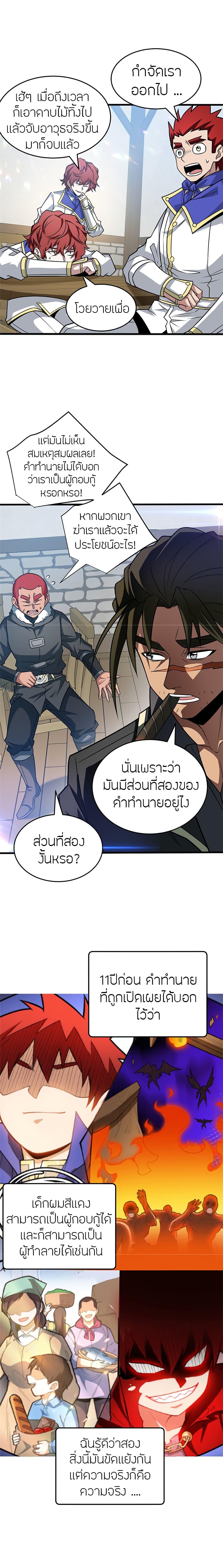 Manga-lc-com อ่านมังงะ อ่านการ์ตูน ออนไลน์ ฟรี My Dragon System ตอนที่ 1 2 3 4 5 6 7 8 9 10 11 12 13 14 ฟรี ไม่มีโฆษณา Manga-lc - อ่าน มังงะ อ่าน การ์ตูน ออนไลน์ อ่านมังงะ ฟรี