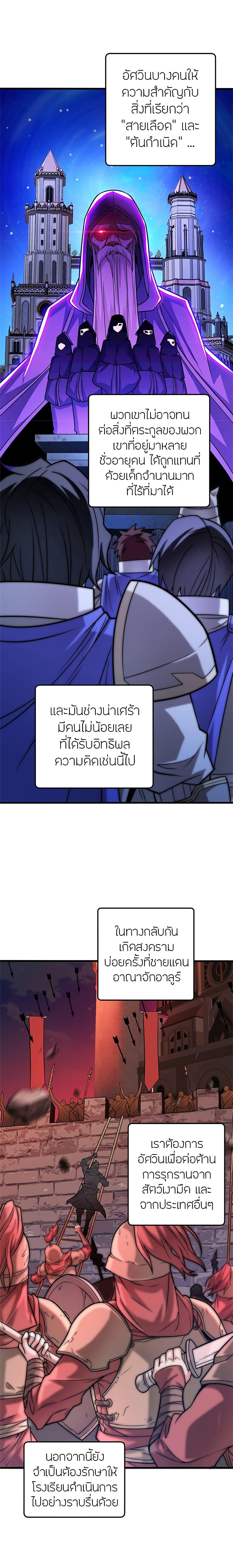 Manga-lc-com อ่านมังงะ อ่านการ์ตูน ออนไลน์ ฟรี My Dragon System ตอนที่ 1 2 3 4 5 6 7 8 9 10 11 12 13 14 ฟรี ไม่มีโฆษณา Manga-lc - อ่าน มังงะ อ่าน การ์ตูน ออนไลน์ อ่านมังงะ ฟรี