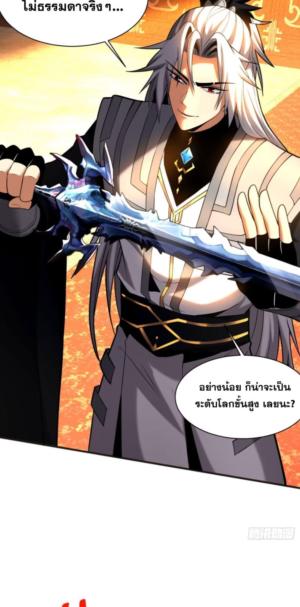 Manga-lc-com อ่านมังงะ อ่านการ์ตูน ออนไลน์ ฟรี My Disciples Cultivate, While I Slack Off! ตอนที่ 1 2 3 4 5 6 7 8 9 10 11 12 13 14 ฟรี ไม่มีโฆษณา Manga-lc - อ่าน มังงะ อ่าน การ์ตูน ออนไลน์ อ่านมังงะ ฟรี