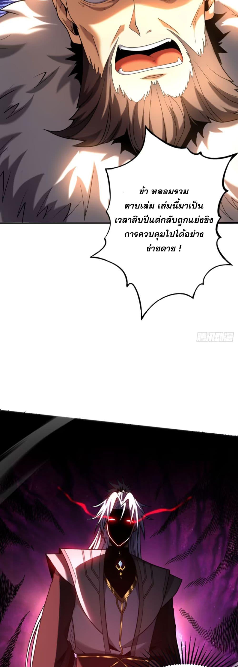 Manga-lc-com อ่านมังงะ อ่านการ์ตูน ออนไลน์ ฟรี My Disciples Cultivate, While I Slack Off! ตอนที่ 1 2 3 4 5 6 7 8 9 10 11 12 13 14 ฟรี ไม่มีโฆษณา Manga-lc - อ่าน มังงะ อ่าน การ์ตูน ออนไลน์ อ่านมังงะ ฟรี