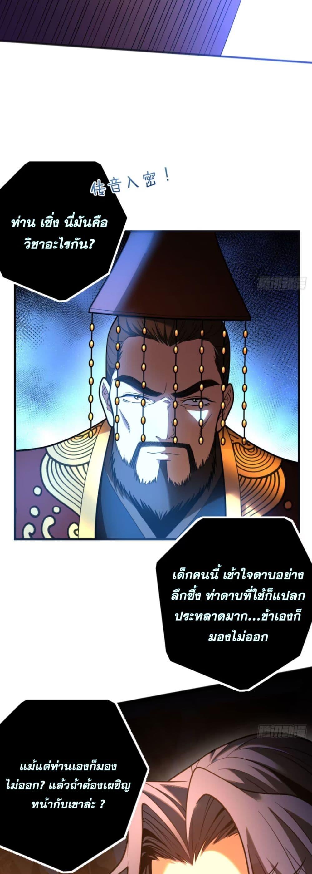 Manga-lc-com อ่านมังงะ อ่านการ์ตูน ออนไลน์ ฟรี My Disciples Cultivate, While I Slack Off! ตอนที่ 1 2 3 4 5 6 7 8 9 10 11 12 13 14 ฟรี ไม่มีโฆษณา Manga-lc - อ่าน มังงะ อ่าน การ์ตูน ออนไลน์ อ่านมังงะ ฟรี