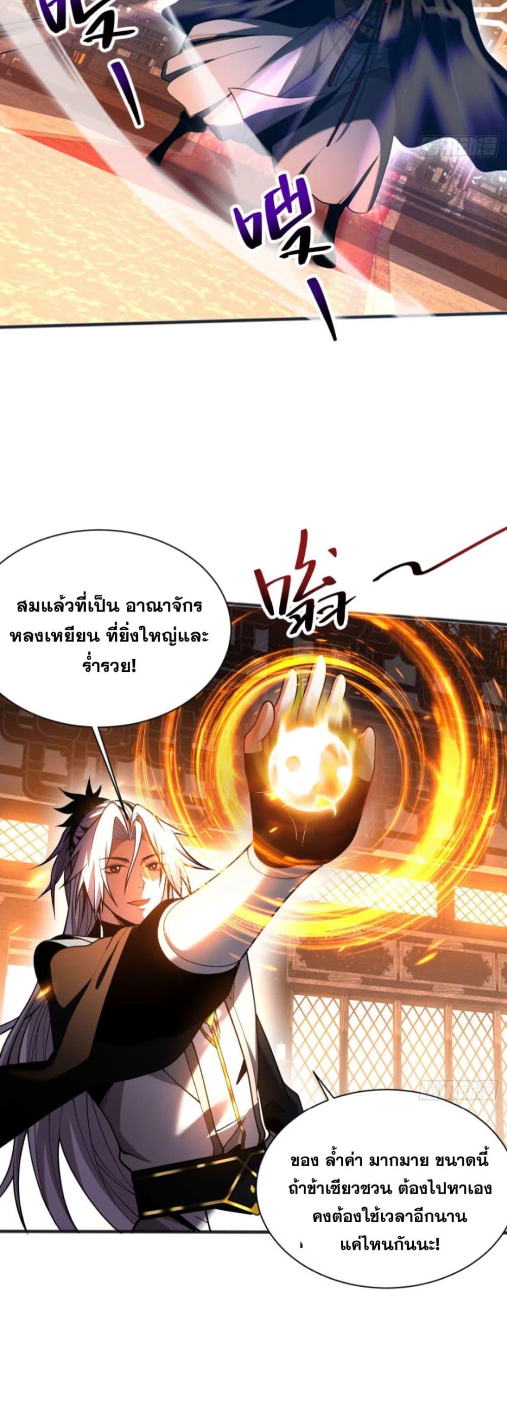 Manga-lc-com อ่านมังงะ อ่านการ์ตูน ออนไลน์ ฟรี My Disciples Cultivate, While I Slack Off! ตอนที่ 1 2 3 4 5 6 7 8 9 10 11 12 13 14 ฟรี ไม่มีโฆษณา Manga-lc - อ่าน มังงะ อ่าน การ์ตูน ออนไลน์ อ่านมังงะ ฟรี