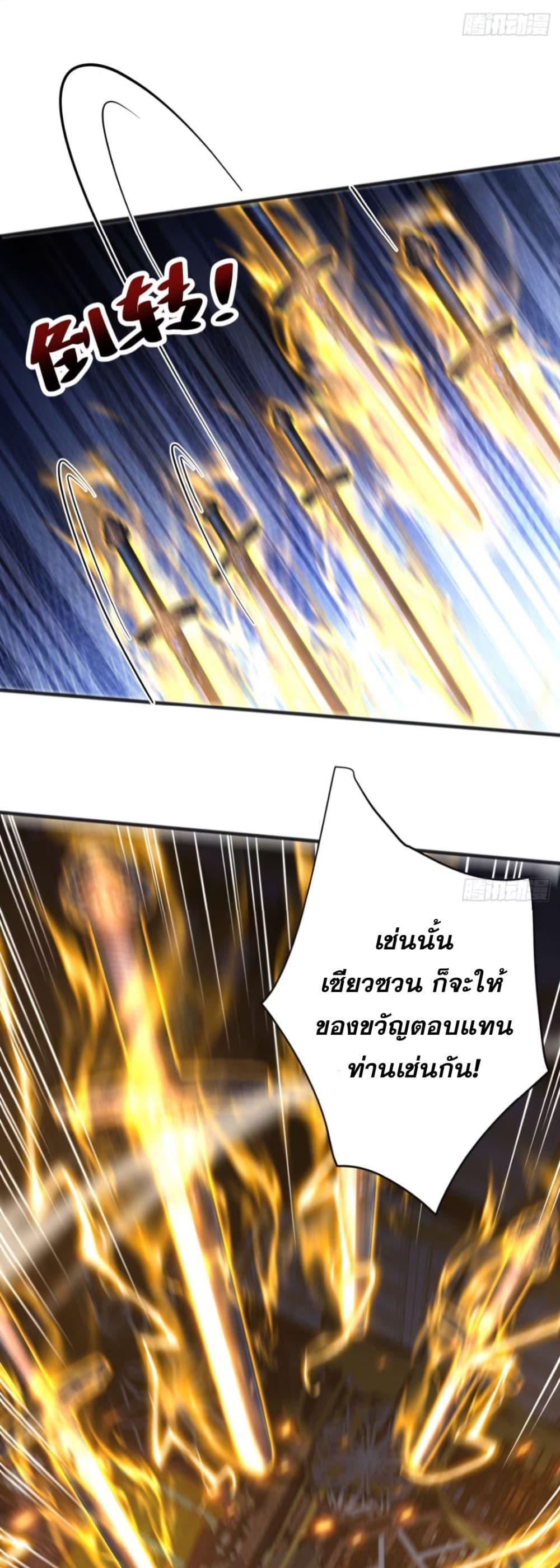 Manga-lc-com อ่านมังงะ อ่านการ์ตูน ออนไลน์ ฟรี My Disciples Cultivate, While I Slack Off! ตอนที่ 1 2 3 4 5 6 7 8 9 10 11 12 13 14 ฟรี ไม่มีโฆษณา Manga-lc - อ่าน มังงะ อ่าน การ์ตูน ออนไลน์ อ่านมังงะ ฟรี
