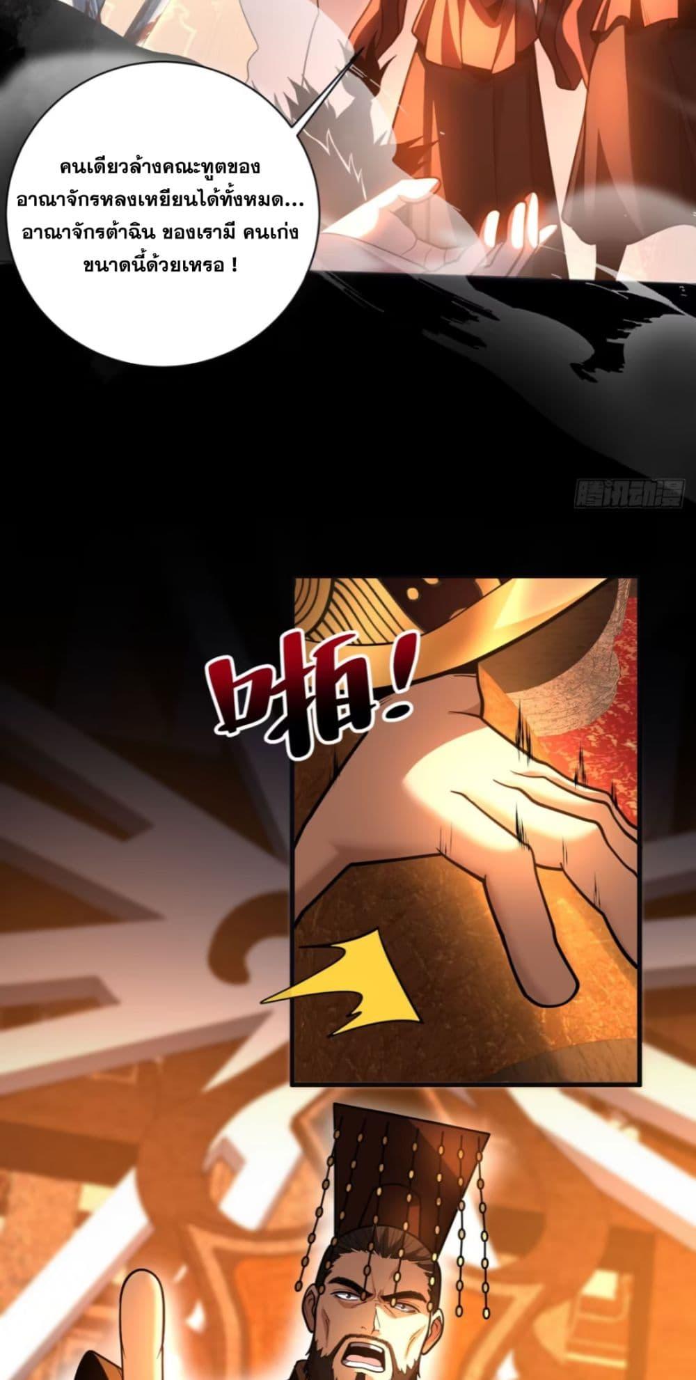 Manga-lc-com อ่านมังงะ อ่านการ์ตูน ออนไลน์ ฟรี My Disciples Cultivate, While I Slack Off! ตอนที่ 1 2 3 4 5 6 7 8 9 10 11 12 13 14 ฟรี ไม่มีโฆษณา Manga-lc - อ่าน มังงะ อ่าน การ์ตูน ออนไลน์ อ่านมังงะ ฟรี