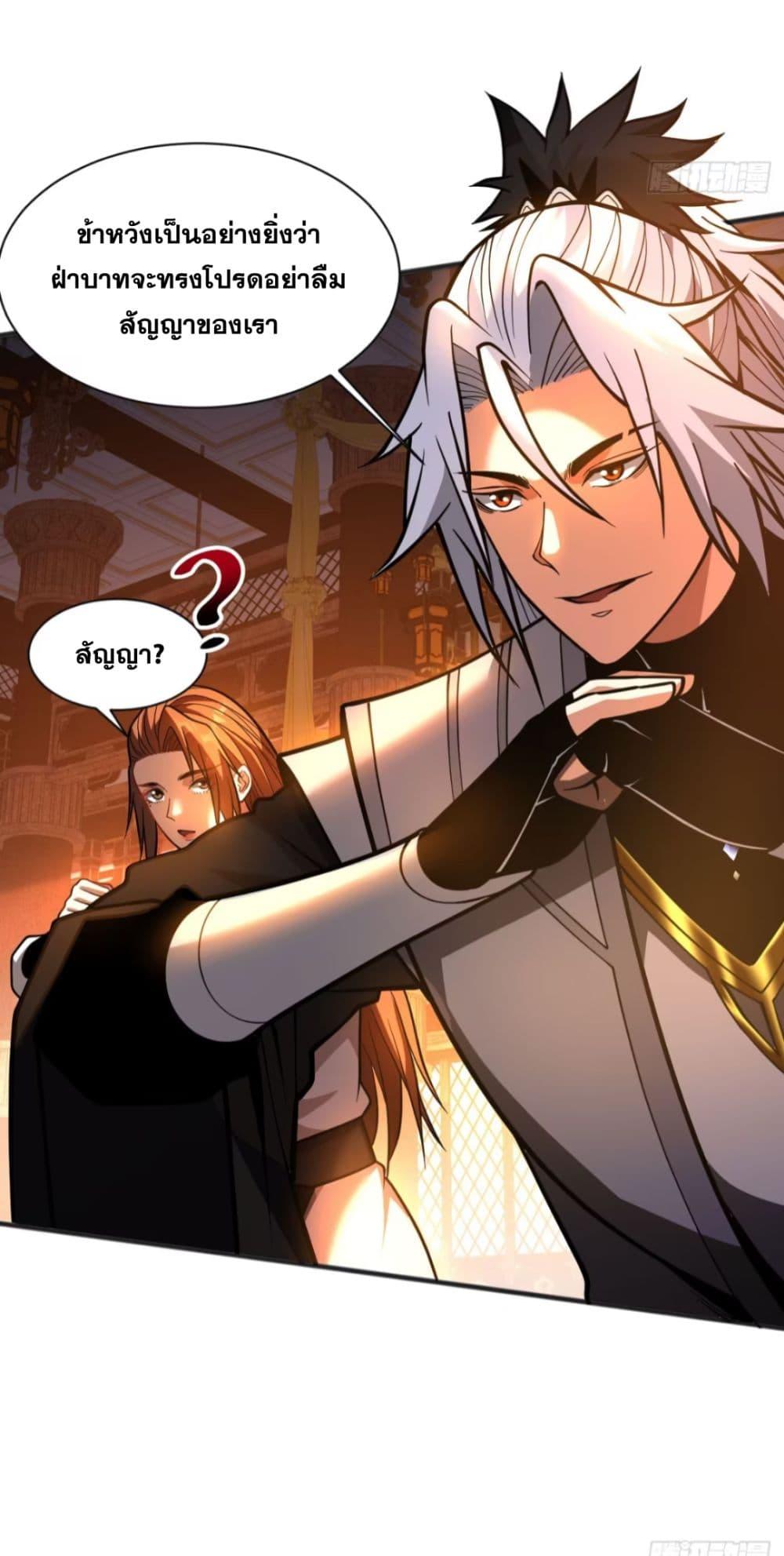 Manga-lc-com อ่านมังงะ อ่านการ์ตูน ออนไลน์ ฟรี My Disciples Cultivate, While I Slack Off! ตอนที่ 1 2 3 4 5 6 7 8 9 10 11 12 13 14 ฟรี ไม่มีโฆษณา Manga-lc - อ่าน มังงะ อ่าน การ์ตูน ออนไลน์ อ่านมังงะ ฟรี