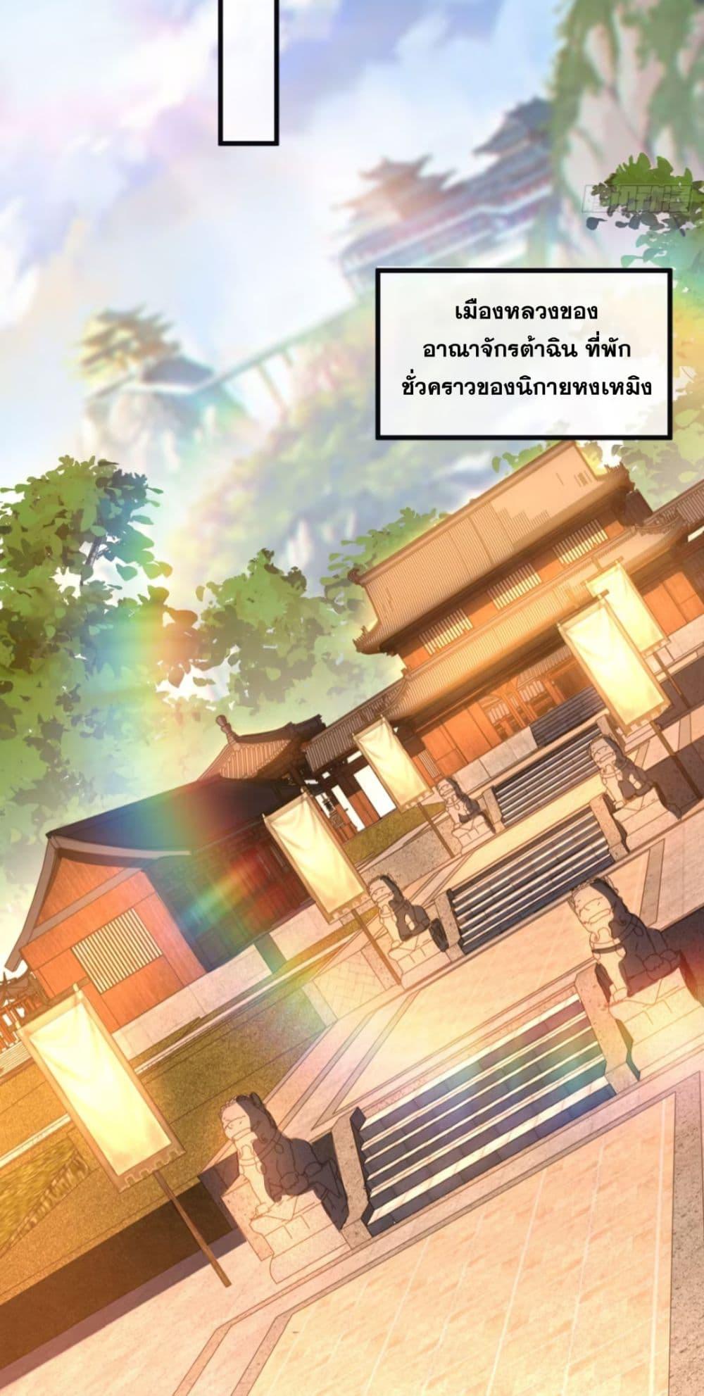 Manga-lc-com อ่านมังงะ อ่านการ์ตูน ออนไลน์ ฟรี My Disciples Cultivate, While I Slack Off! ตอนที่ 1 2 3 4 5 6 7 8 9 10 11 12 13 14 ฟรี ไม่มีโฆษณา Manga-lc - อ่าน มังงะ อ่าน การ์ตูน ออนไลน์ อ่านมังงะ ฟรี