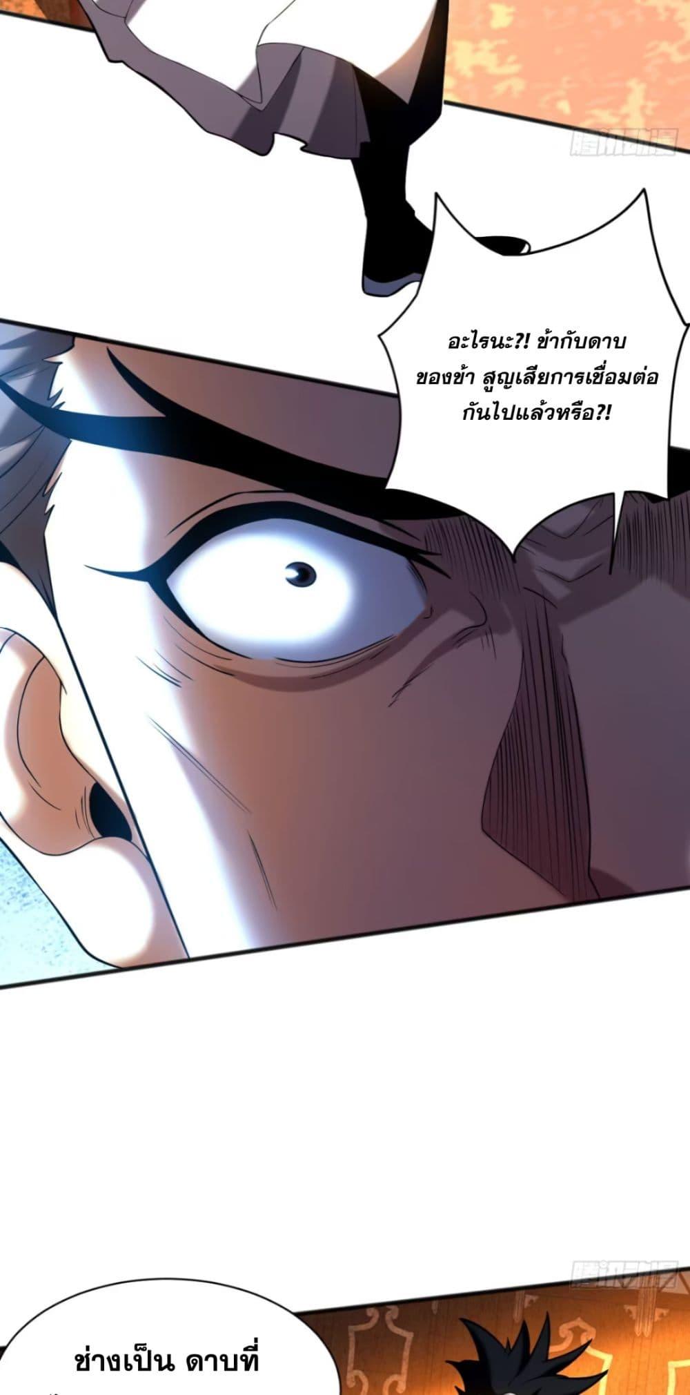 Manga-lc-com อ่านมังงะ อ่านการ์ตูน ออนไลน์ ฟรี My Disciples Cultivate, While I Slack Off! ตอนที่ 1 2 3 4 5 6 7 8 9 10 11 12 13 14 ฟรี ไม่มีโฆษณา Manga-lc - อ่าน มังงะ อ่าน การ์ตูน ออนไลน์ อ่านมังงะ ฟรี