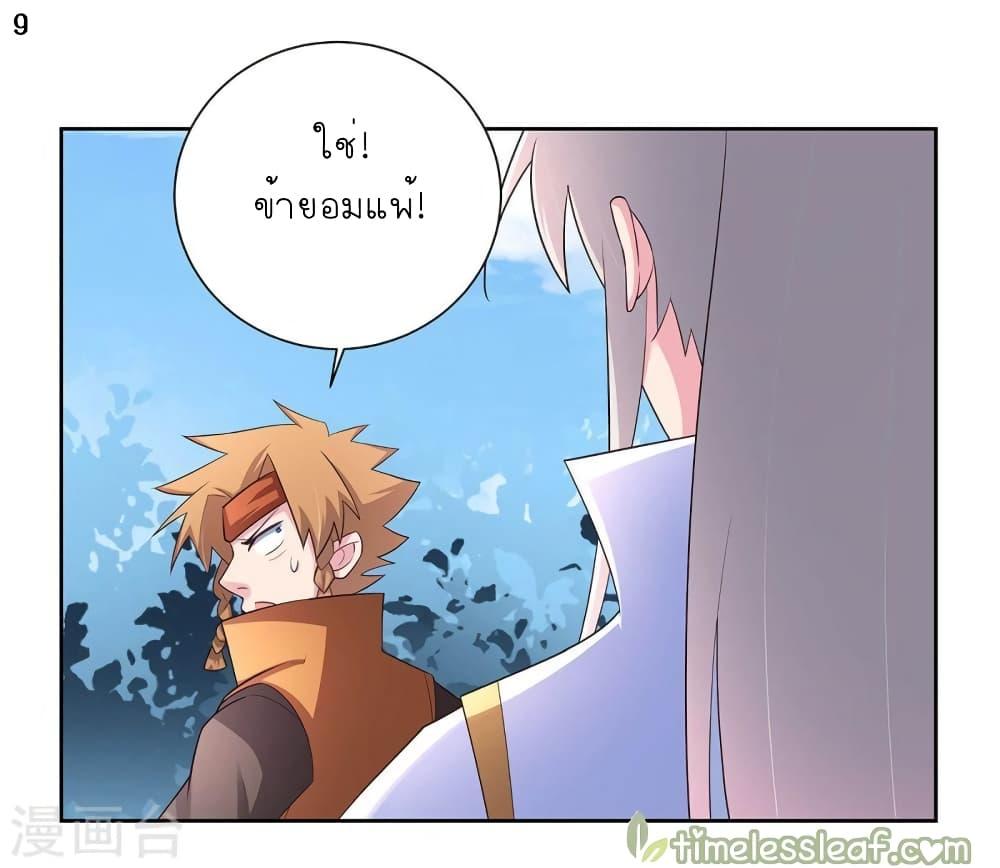 Manga-lc-com อ่านมังงะ อ่านการ์ตูน ออนไลน์ ฟรี Above All Gods ตอนที่ 1 2 3 4 5 6 7 8 9 10 11 12 13 14 ฟรี ไม่มีโฆษณา Manga-lc - อ่าน มังงะ อ่าน การ์ตูน ออนไลน์ อ่านมังงะ ฟรี
