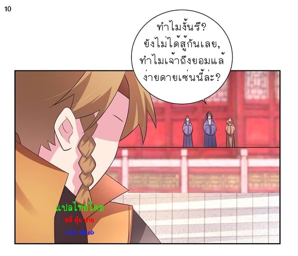 Manga-lc-com อ่านมังงะ อ่านการ์ตูน ออนไลน์ ฟรี Above All Gods ตอนที่ 1 2 3 4 5 6 7 8 9 10 11 12 13 14 ฟรี ไม่มีโฆษณา Manga-lc - อ่าน มังงะ อ่าน การ์ตูน ออนไลน์ อ่านมังงะ ฟรี