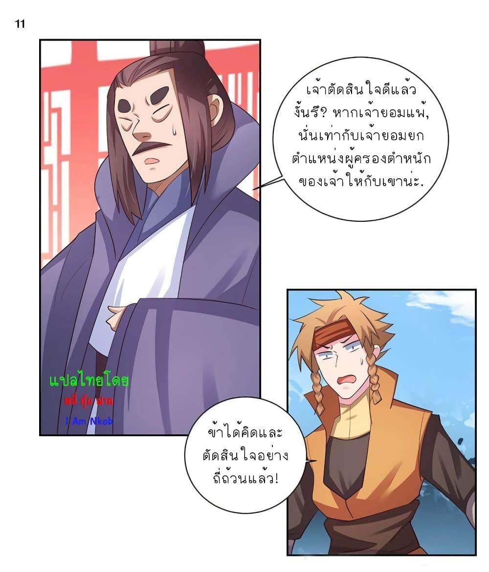 Manga-lc-com อ่านมังงะ อ่านการ์ตูน ออนไลน์ ฟรี Above All Gods ตอนที่ 1 2 3 4 5 6 7 8 9 10 11 12 13 14 ฟรี ไม่มีโฆษณา Manga-lc - อ่าน มังงะ อ่าน การ์ตูน ออนไลน์ อ่านมังงะ ฟรี