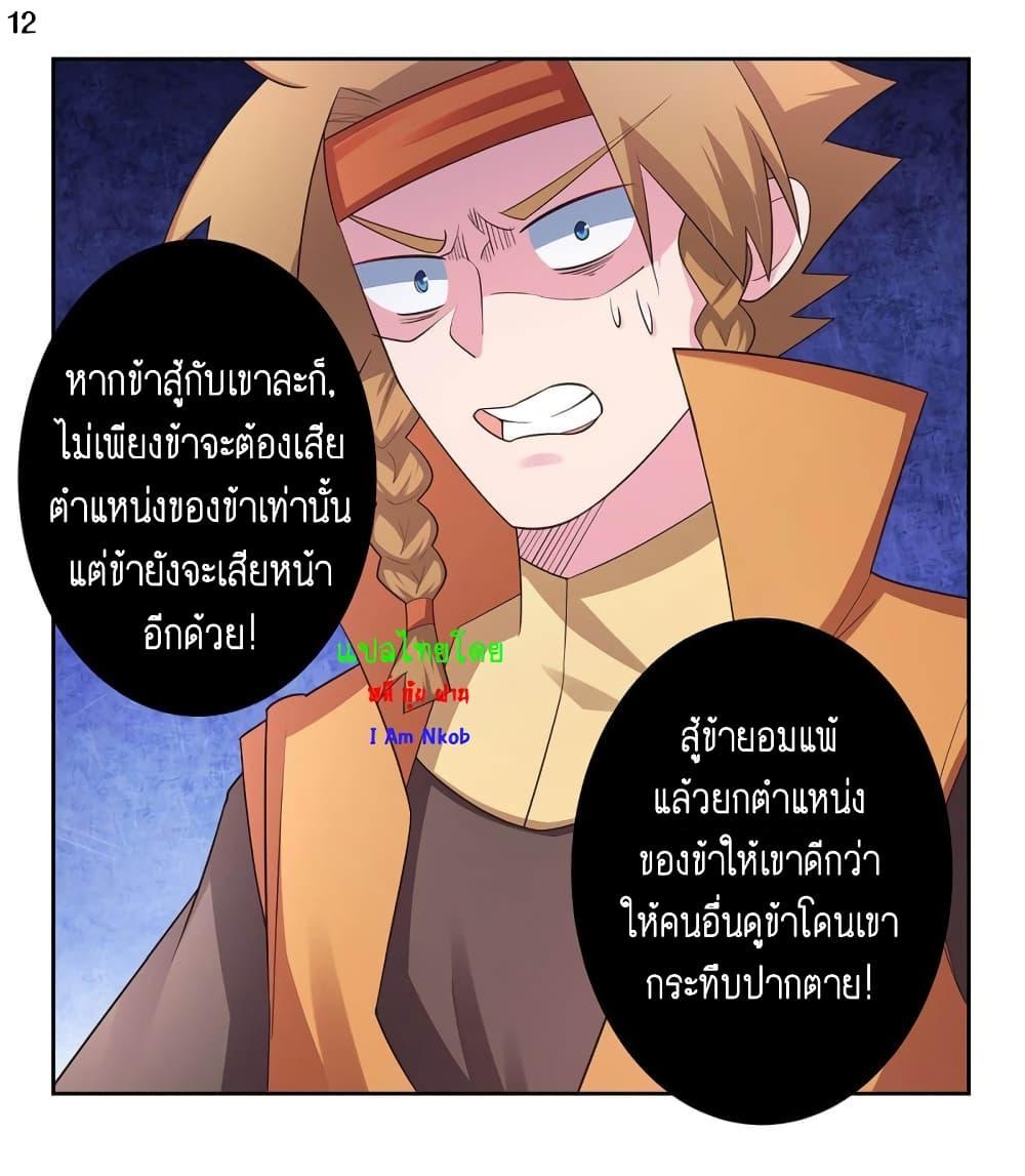 Manga-lc-com อ่านมังงะ อ่านการ์ตูน ออนไลน์ ฟรี Above All Gods ตอนที่ 1 2 3 4 5 6 7 8 9 10 11 12 13 14 ฟรี ไม่มีโฆษณา Manga-lc - อ่าน มังงะ อ่าน การ์ตูน ออนไลน์ อ่านมังงะ ฟรี