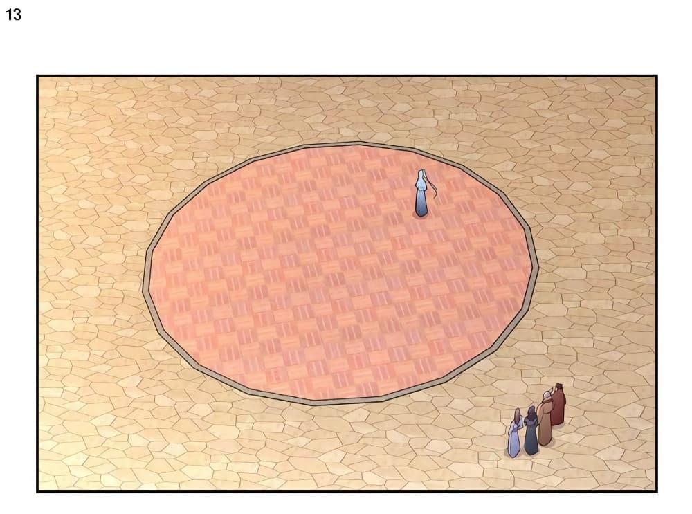 Manga-lc-com อ่านมังงะ อ่านการ์ตูน ออนไลน์ ฟรี Above All Gods ตอนที่ 1 2 3 4 5 6 7 8 9 10 11 12 13 14 ฟรี ไม่มีโฆษณา Manga-lc - อ่าน มังงะ อ่าน การ์ตูน ออนไลน์ อ่านมังงะ ฟรี