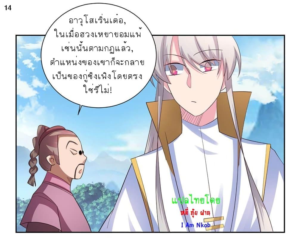 Manga-lc-com อ่านมังงะ อ่านการ์ตูน ออนไลน์ ฟรี Above All Gods ตอนที่ 1 2 3 4 5 6 7 8 9 10 11 12 13 14 ฟรี ไม่มีโฆษณา Manga-lc - อ่าน มังงะ อ่าน การ์ตูน ออนไลน์ อ่านมังงะ ฟรี
