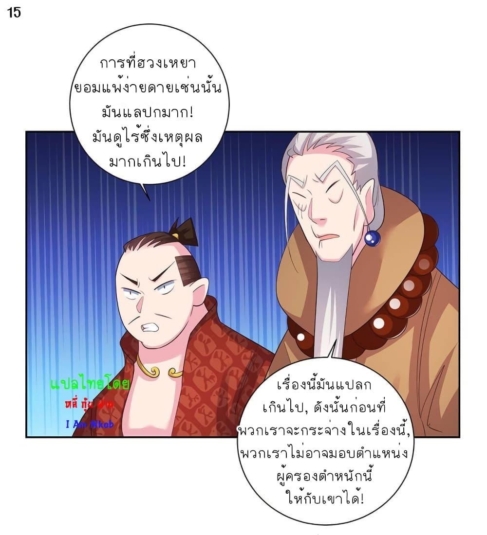 Manga-lc-com อ่านมังงะ อ่านการ์ตูน ออนไลน์ ฟรี Above All Gods ตอนที่ 1 2 3 4 5 6 7 8 9 10 11 12 13 14 ฟรี ไม่มีโฆษณา Manga-lc - อ่าน มังงะ อ่าน การ์ตูน ออนไลน์ อ่านมังงะ ฟรี