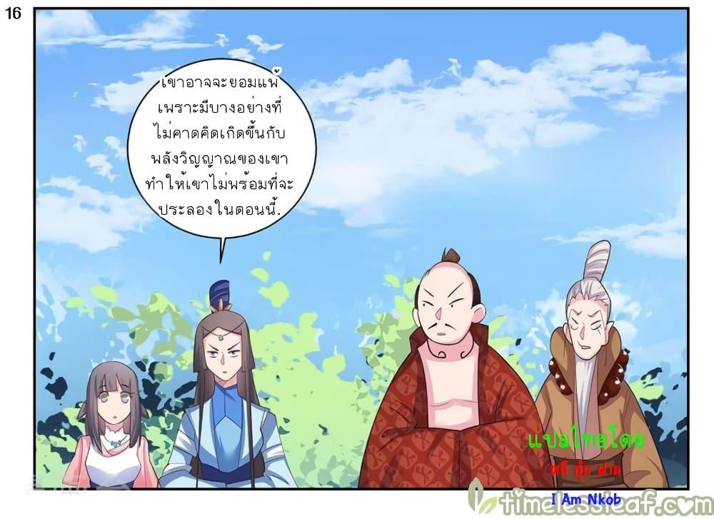 Manga-lc-com อ่านมังงะ อ่านการ์ตูน ออนไลน์ ฟรี Above All Gods ตอนที่ 1 2 3 4 5 6 7 8 9 10 11 12 13 14 ฟรี ไม่มีโฆษณา Manga-lc - อ่าน มังงะ อ่าน การ์ตูน ออนไลน์ อ่านมังงะ ฟรี