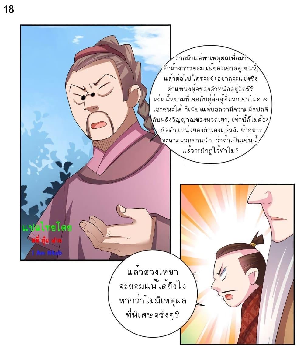 Manga-lc-com อ่านมังงะ อ่านการ์ตูน ออนไลน์ ฟรี Above All Gods ตอนที่ 1 2 3 4 5 6 7 8 9 10 11 12 13 14 ฟรี ไม่มีโฆษณา Manga-lc - อ่าน มังงะ อ่าน การ์ตูน ออนไลน์ อ่านมังงะ ฟรี