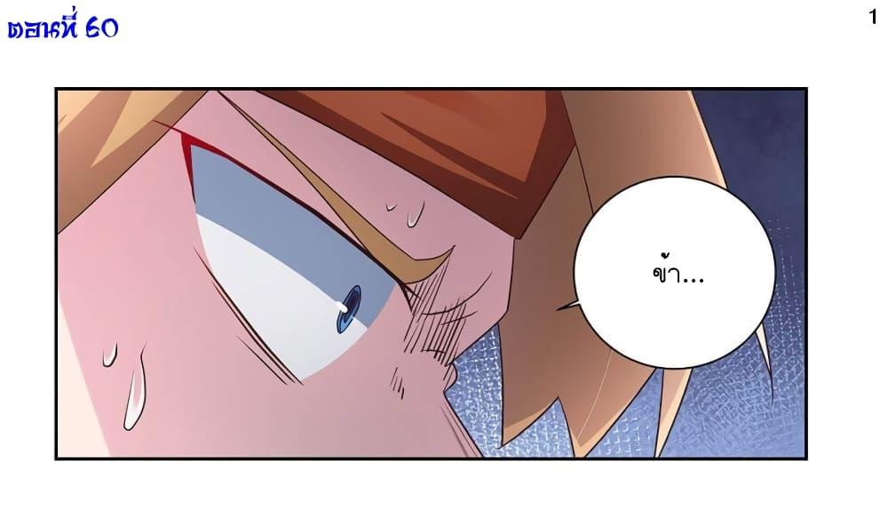 Manga-lc-com อ่านมังงะ อ่านการ์ตูน ออนไลน์ ฟรี Above All Gods ตอนที่ 1 2 3 4 5 6 7 8 9 10 11 12 13 14 ฟรี ไม่มีโฆษณา Manga-lc - อ่าน มังงะ อ่าน การ์ตูน ออนไลน์ อ่านมังงะ ฟรี