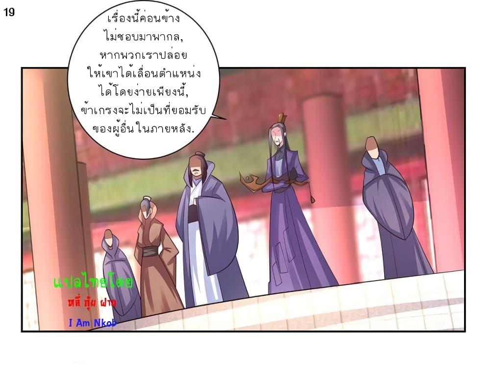 Manga-lc-com อ่านมังงะ อ่านการ์ตูน ออนไลน์ ฟรี Above All Gods ตอนที่ 1 2 3 4 5 6 7 8 9 10 11 12 13 14 ฟรี ไม่มีโฆษณา Manga-lc - อ่าน มังงะ อ่าน การ์ตูน ออนไลน์ อ่านมังงะ ฟรี