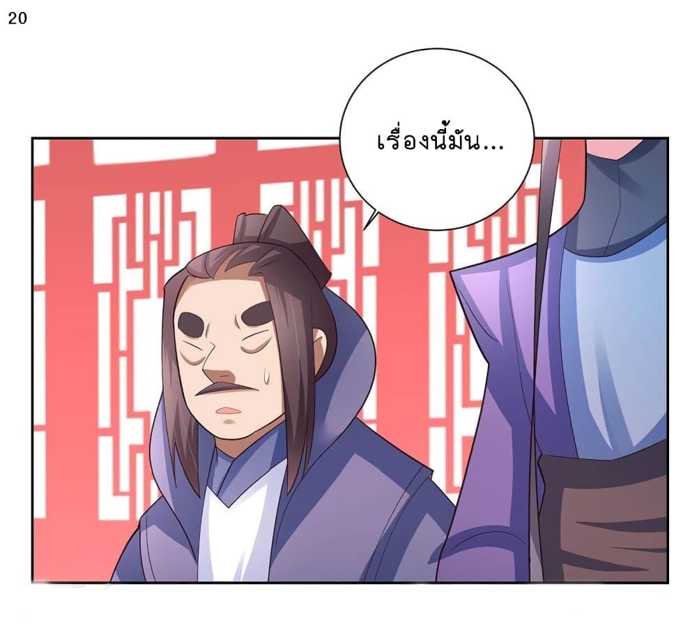 Manga-lc-com อ่านมังงะ อ่านการ์ตูน ออนไลน์ ฟรี Above All Gods ตอนที่ 1 2 3 4 5 6 7 8 9 10 11 12 13 14 ฟรี ไม่มีโฆษณา Manga-lc - อ่าน มังงะ อ่าน การ์ตูน ออนไลน์ อ่านมังงะ ฟรี