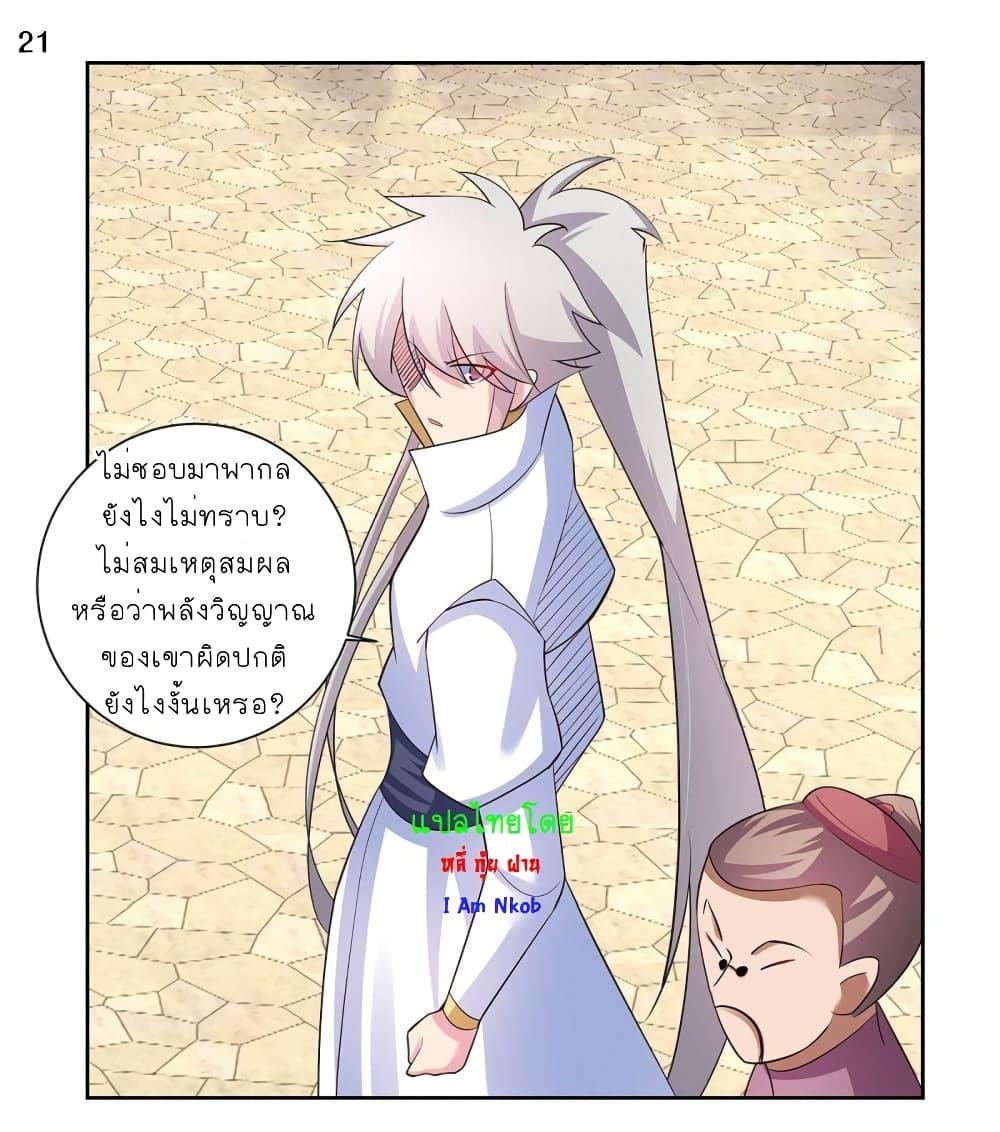 Manga-lc-com อ่านมังงะ อ่านการ์ตูน ออนไลน์ ฟรี Above All Gods ตอนที่ 1 2 3 4 5 6 7 8 9 10 11 12 13 14 ฟรี ไม่มีโฆษณา Manga-lc - อ่าน มังงะ อ่าน การ์ตูน ออนไลน์ อ่านมังงะ ฟรี