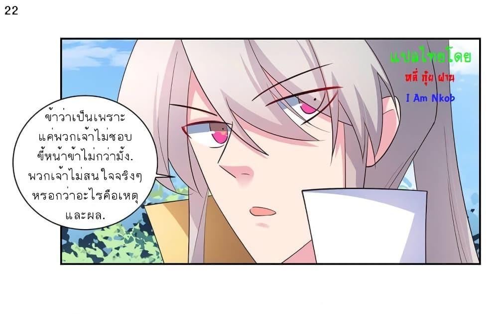 Manga-lc-com อ่านมังงะ อ่านการ์ตูน ออนไลน์ ฟรี Above All Gods ตอนที่ 1 2 3 4 5 6 7 8 9 10 11 12 13 14 ฟรี ไม่มีโฆษณา Manga-lc - อ่าน มังงะ อ่าน การ์ตูน ออนไลน์ อ่านมังงะ ฟรี