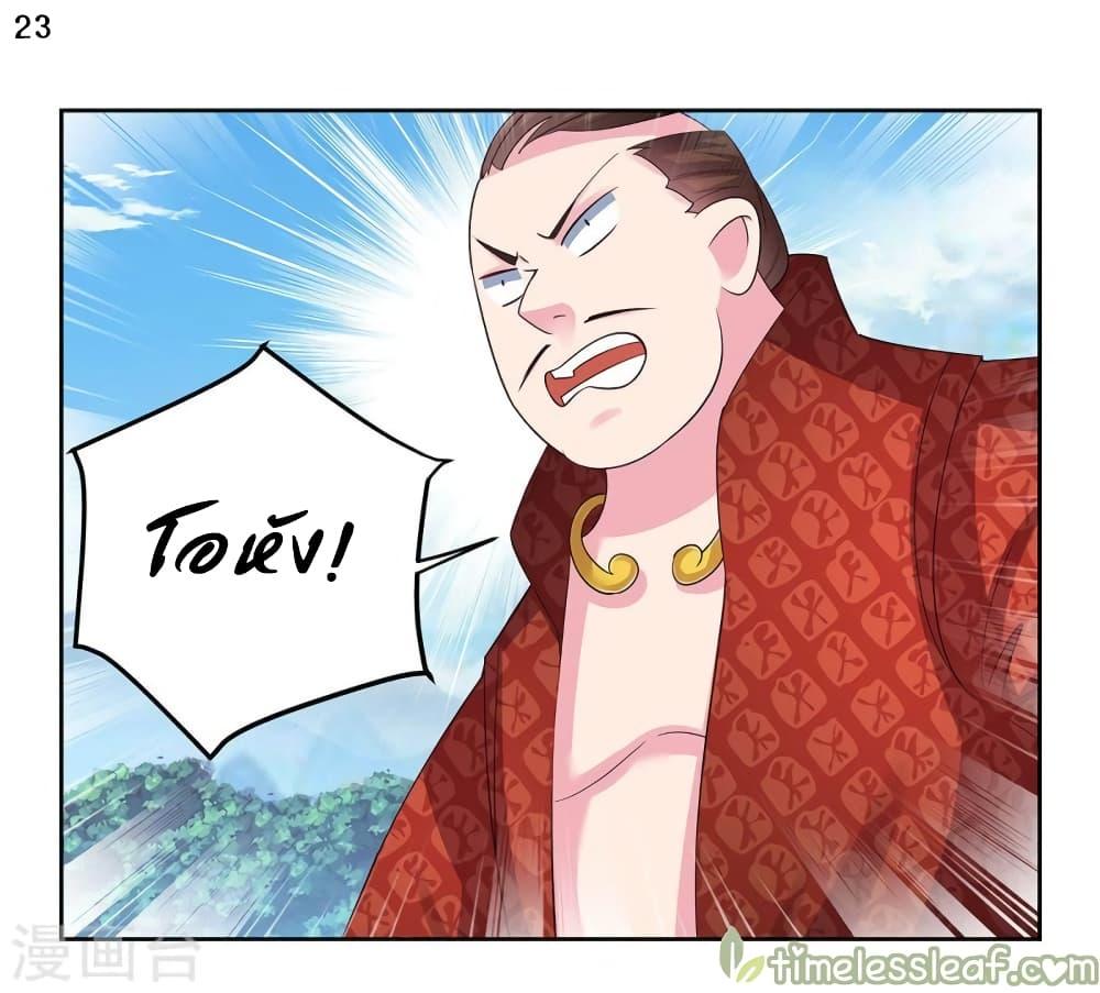 Manga-lc-com อ่านมังงะ อ่านการ์ตูน ออนไลน์ ฟรี Above All Gods ตอนที่ 1 2 3 4 5 6 7 8 9 10 11 12 13 14 ฟรี ไม่มีโฆษณา Manga-lc - อ่าน มังงะ อ่าน การ์ตูน ออนไลน์ อ่านมังงะ ฟรี