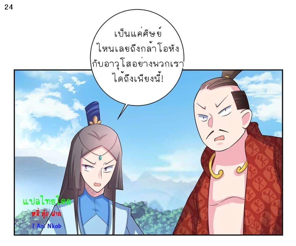 Manga-lc-com อ่านมังงะ อ่านการ์ตูน ออนไลน์ ฟรี Above All Gods ตอนที่ 1 2 3 4 5 6 7 8 9 10 11 12 13 14 ฟรี ไม่มีโฆษณา Manga-lc - อ่าน มังงะ อ่าน การ์ตูน ออนไลน์ อ่านมังงะ ฟรี