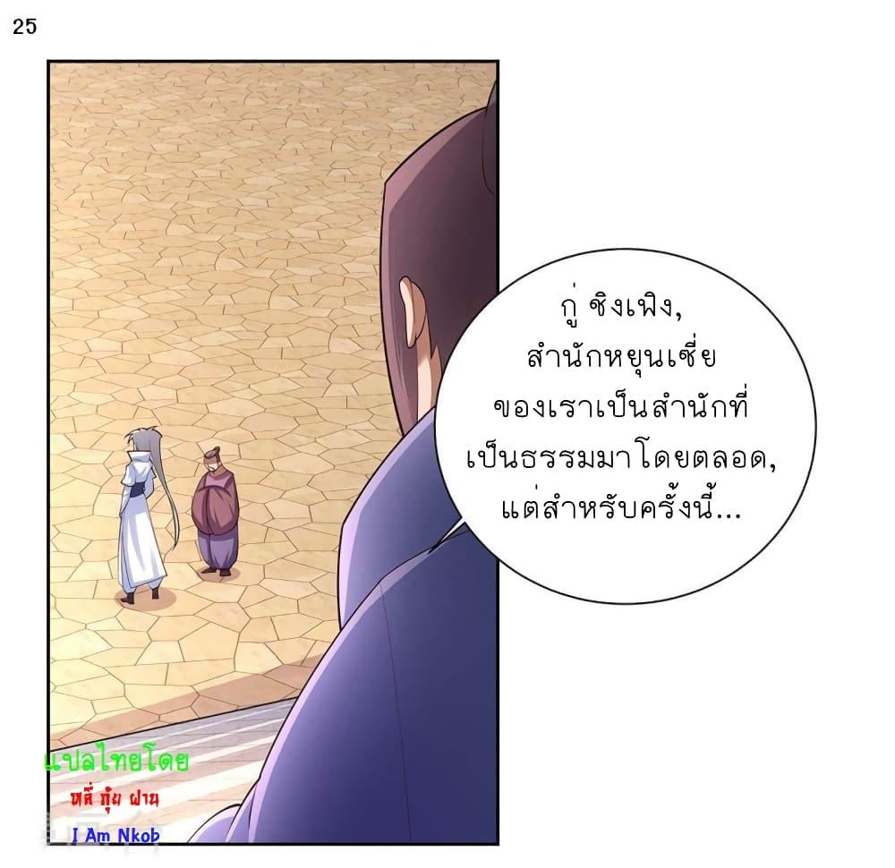 Manga-lc-com อ่านมังงะ อ่านการ์ตูน ออนไลน์ ฟรี Above All Gods ตอนที่ 1 2 3 4 5 6 7 8 9 10 11 12 13 14 ฟรี ไม่มีโฆษณา Manga-lc - อ่าน มังงะ อ่าน การ์ตูน ออนไลน์ อ่านมังงะ ฟรี