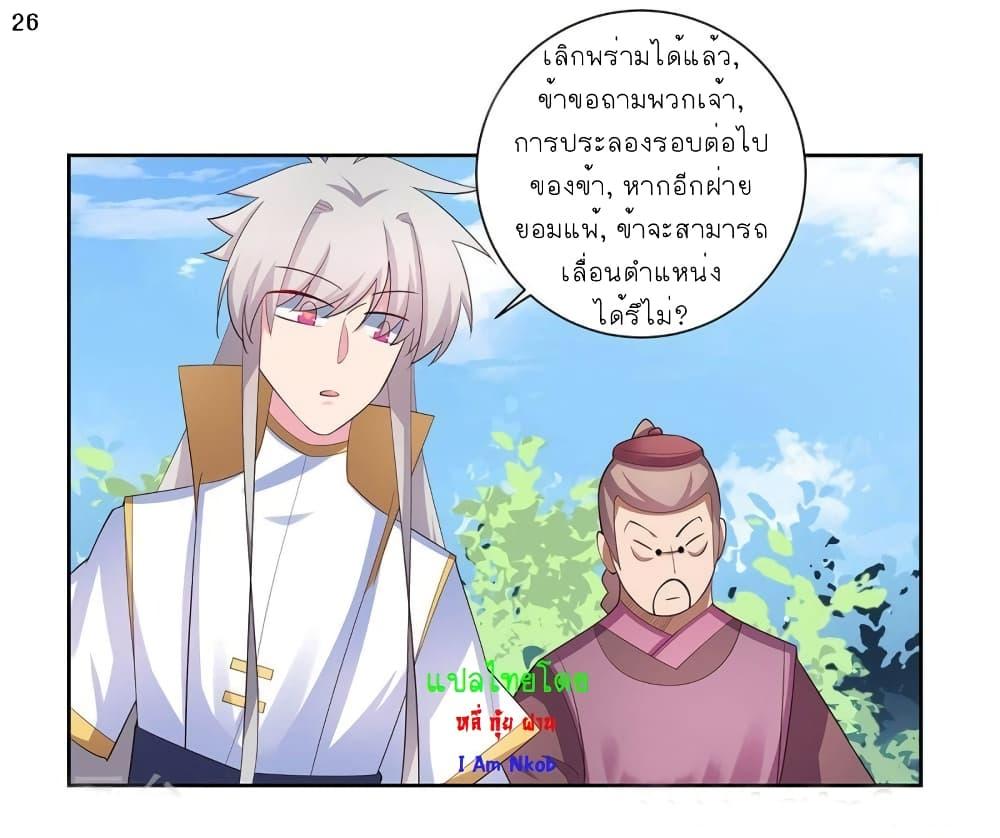 Manga-lc-com อ่านมังงะ อ่านการ์ตูน ออนไลน์ ฟรี Above All Gods ตอนที่ 1 2 3 4 5 6 7 8 9 10 11 12 13 14 ฟรี ไม่มีโฆษณา Manga-lc - อ่าน มังงะ อ่าน การ์ตูน ออนไลน์ อ่านมังงะ ฟรี