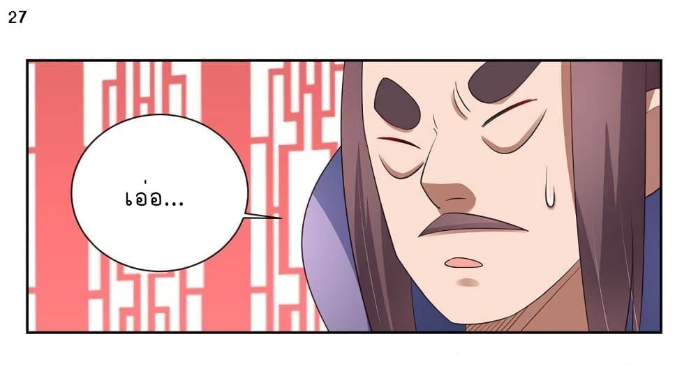 Manga-lc-com อ่านมังงะ อ่านการ์ตูน ออนไลน์ ฟรี Above All Gods ตอนที่ 1 2 3 4 5 6 7 8 9 10 11 12 13 14 ฟรี ไม่มีโฆษณา Manga-lc - อ่าน มังงะ อ่าน การ์ตูน ออนไลน์ อ่านมังงะ ฟรี