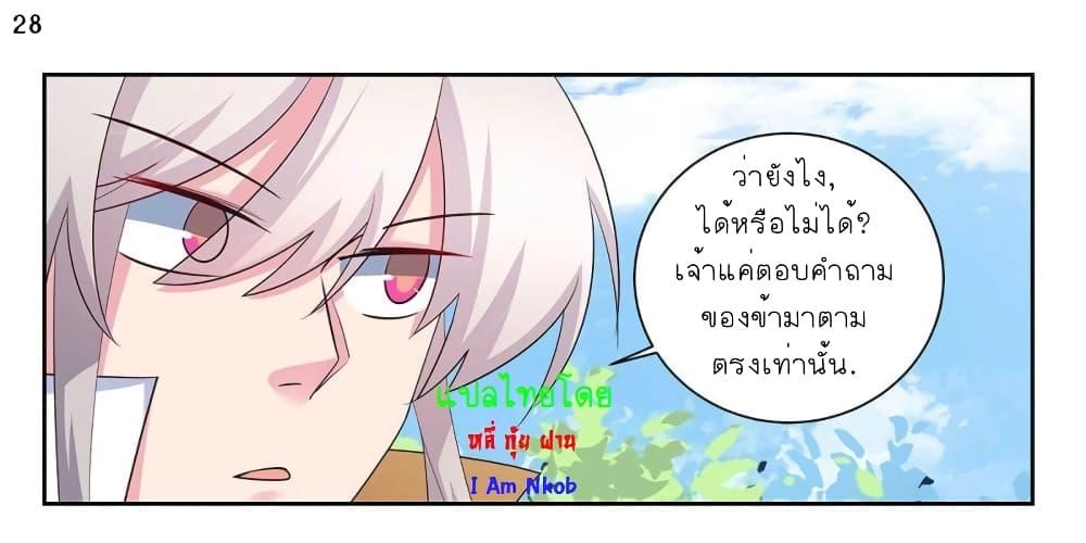 Manga-lc-com อ่านมังงะ อ่านการ์ตูน ออนไลน์ ฟรี Above All Gods ตอนที่ 1 2 3 4 5 6 7 8 9 10 11 12 13 14 ฟรี ไม่มีโฆษณา Manga-lc - อ่าน มังงะ อ่าน การ์ตูน ออนไลน์ อ่านมังงะ ฟรี