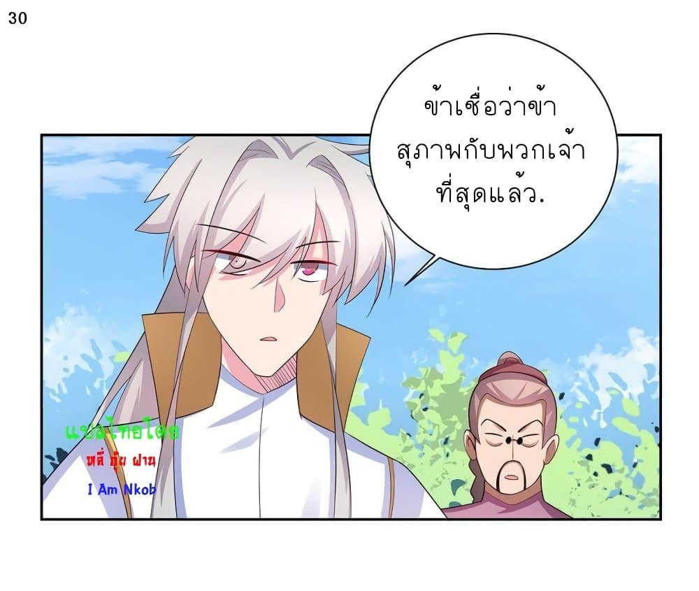 Manga-lc-com อ่านมังงะ อ่านการ์ตูน ออนไลน์ ฟรี Above All Gods ตอนที่ 1 2 3 4 5 6 7 8 9 10 11 12 13 14 ฟรี ไม่มีโฆษณา Manga-lc - อ่าน มังงะ อ่าน การ์ตูน ออนไลน์ อ่านมังงะ ฟรี
